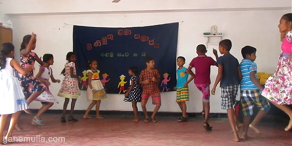 ganemulla