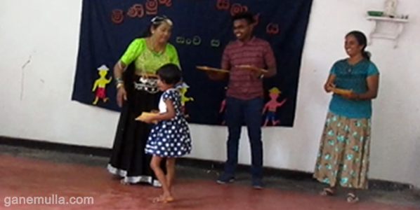 ganemulla