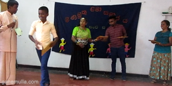 ganemulla