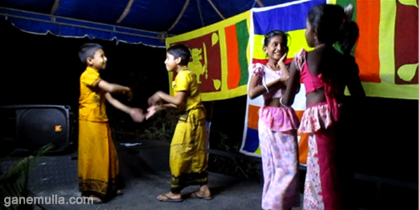 ganemulla
